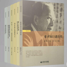 历史记忆丛书(套装共6册)PDF电子书下载完整高清版
