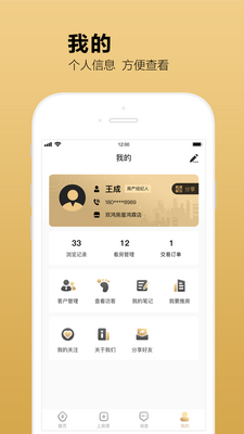 �뷿������App��ͼ0