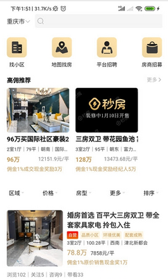 �뷿������App��ͼ1