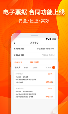 ��ũ��App��ͼ1
