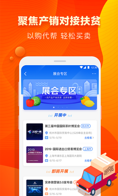 ��ũ��App��ͼ3