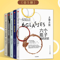 文明的进程系列(套装共5册)PDF+mobi+epub下载