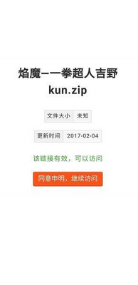 花蝶搜索软件app截图0