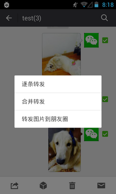΢Xģ�����¹ٷ����ͼ1