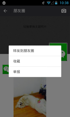 ΢Xģ�����¹ٷ����ͼ4