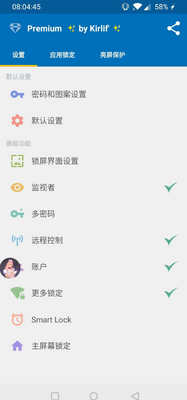 smart applockרҵ���ͼ1