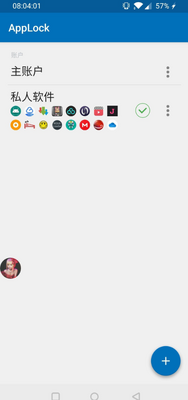 smart applockרҵ���ͼ2