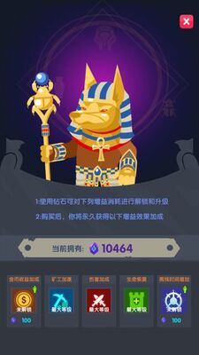 ���³���ű�ios21��ħ��+���+ԭʼ���ݴ浵�ļ���ͼ0