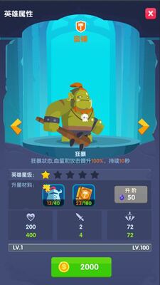 ���³���ű�ios21��ħ��+���+ԭʼ���ݴ浵�ļ���ͼ1