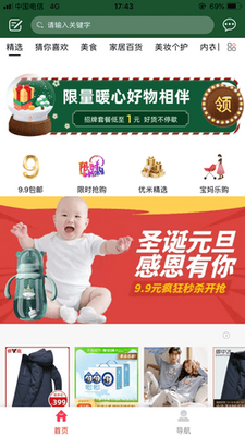 ������App��ͼ1