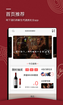 �˾�App��׿���ͼ0