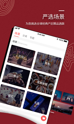 �˾�App��׿���ͼ1