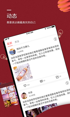 �˾�App��׿���ͼ3