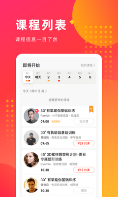��ȼApp��ͼ1