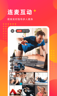 ��ȼApp��ͼ2