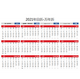 2021�������������Ӱ���Ѱ�word+excel�ɴ�ӡ��