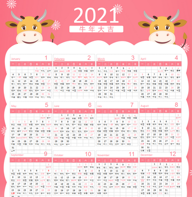 2021�������������Ӱ���Ѱ��ͼ2