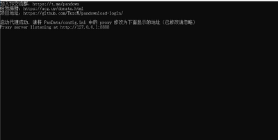 pdproxy����������������(xp�����)��Ѱ��ͼ0