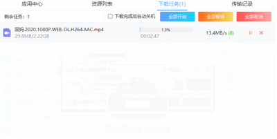 pdproxy����������������(xp�����)��Ѱ��ͼ1