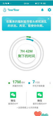 ����ֻ��yourhour���İ��ͼ0