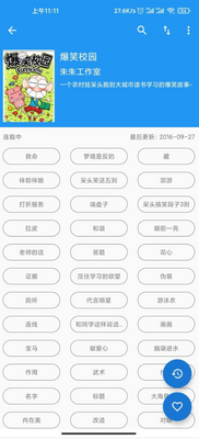 Cimoc��Դ������ͼ0