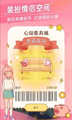 �Ķ��ճ�App�ٷ����ͼ2