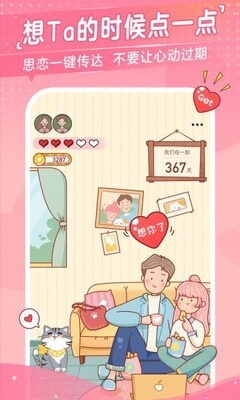 �Ķ��ճ�App�ٷ����ͼ3
