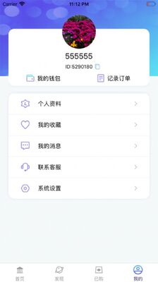 ����APP��ͼ1