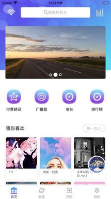 ����APP��ͼ0