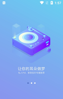 ����APP��ͼ3