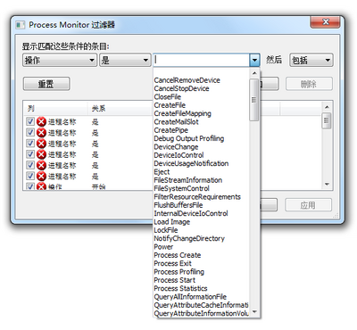 Process Monitor(Windows ���ӹ���)�������ͼ4