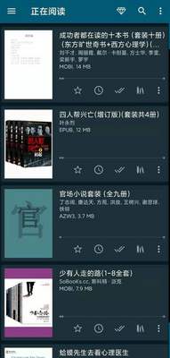 ReadEra悦读时代高级免费版截图1