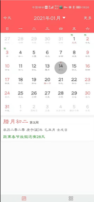 �л�����ũ����������Լ����app��ͼ1