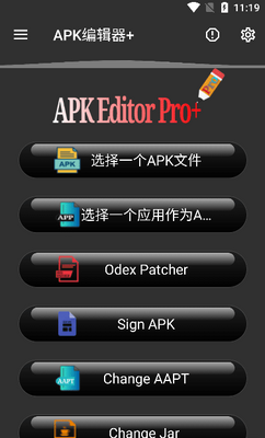 apk�༭��app���İ��ͼ0