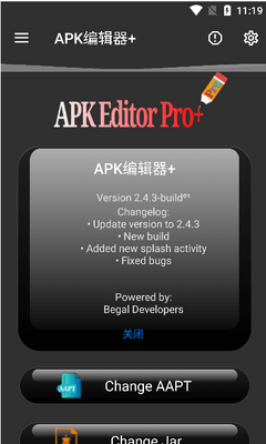 apk�༭��app���İ��ͼ3