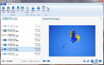 WinZip�ٷ���Ѱ��ͼ1