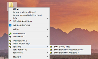 WinZip�ٷ���Ѱ��ͼ3