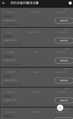 �Լ������Ż���(PGT+GfxTOOL)��ͼ0