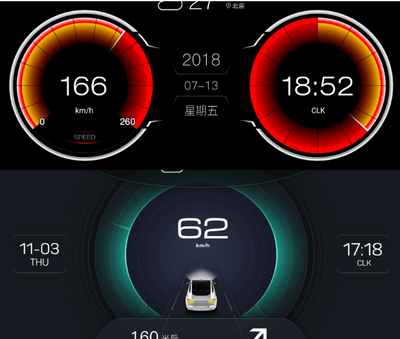 XUI车载桌面最新版截图1