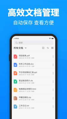 Ѹ��pdfת����app���°��ͼ1