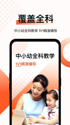 �������App��ͼ0