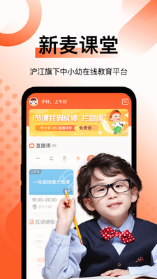 �������App��ͼ1