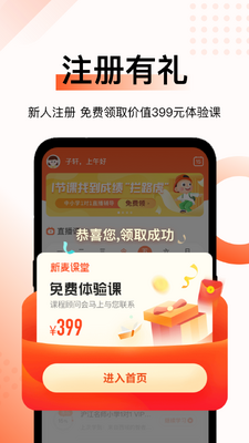 �������App��ͼ3