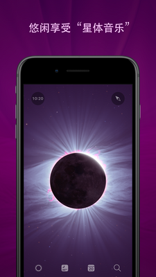 Sky Guide��׿App��ͼ0