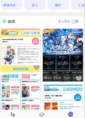 Shaft app���°��ͼ0