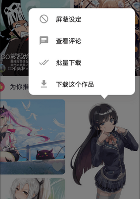 Shaft app���°��ͼ1