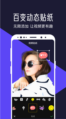 ��ˬ��Ƶ�༭��app��Ա���ͼ1