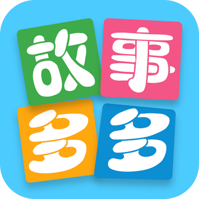 ���¶���ͯ��ȥ���°�app9.9.9.9 �ֻ��޸İ�