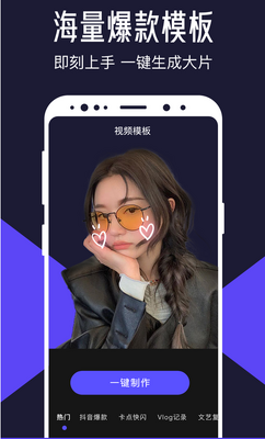 ��ˬ��Ƶ�༭��app��Ա���ͼ3