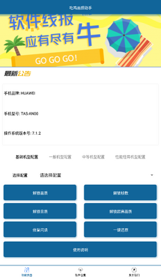 �Լ���������120֡�����ٽ�ͼ0